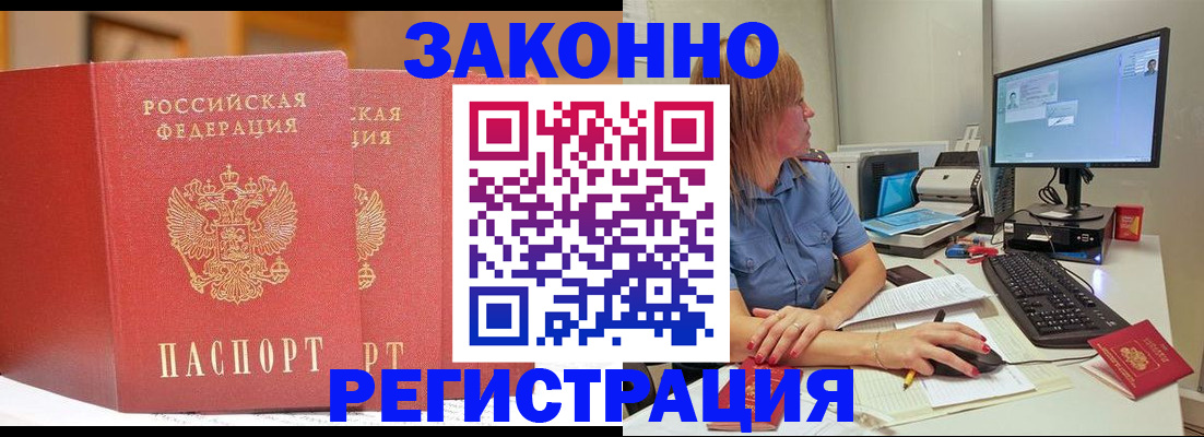 найти адрес прописки в Костомукше